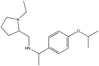 [(1-ethylpyrrolidin-2-yl)methyl]({1-[4-(propan-2-yloxy)phenyl]ethyl})amine 结构式