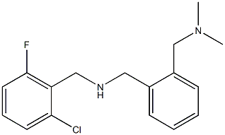 [(2-chloro-6-fluorophenyl)methyl]({2-[(dimethylamino)methyl]phenyl}methyl)amine 结构式