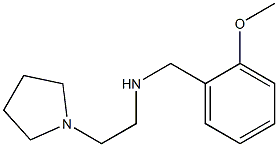 [(2-methoxyphenyl)methyl][2-(pyrrolidin-1-yl)ethyl]amine 结构式