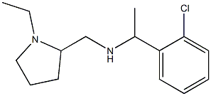 [1-(2-chlorophenyl)ethyl][(1-ethylpyrrolidin-2-yl)methyl]amine 结构式