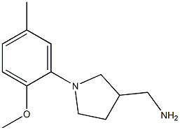 [1-(2-methoxy-5-methylphenyl)pyrrolidin-3-yl]methylamine 结构式