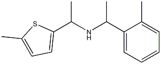 [1-(2-methylphenyl)ethyl][1-(5-methylthiophen-2-yl)ethyl]amine 结构式