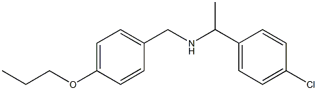 [1-(4-chlorophenyl)ethyl][(4-propoxyphenyl)methyl]amine 结构式