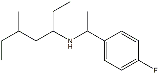 [1-(4-fluorophenyl)ethyl](5-methylheptan-3-yl)amine 结构式