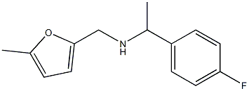 [1-(4-fluorophenyl)ethyl][(5-methylfuran-2-yl)methyl]amine 结构式