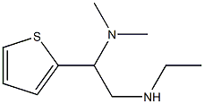 [2-(dimethylamino)-2-(thiophen-2-yl)ethyl](ethyl)amine 结构式