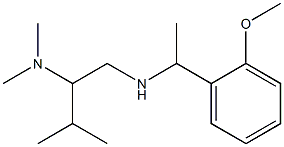 [2-(dimethylamino)-3-methylbutyl][1-(2-methoxyphenyl)ethyl]amine 结构式