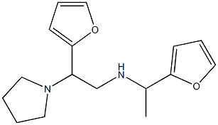 [2-(furan-2-yl)-2-(pyrrolidin-1-yl)ethyl][1-(furan-2-yl)ethyl]amine 结构式