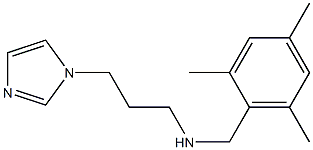 [3-(1H-imidazol-1-yl)propyl][(2,4,6-trimethylphenyl)methyl]amine 结构式