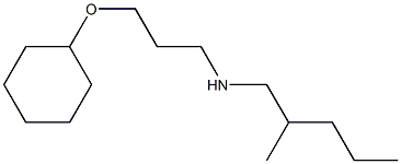 [3-(cyclohexyloxy)propyl](2-methylpentyl)amine 结构式