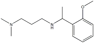 [3-(dimethylamino)propyl][1-(2-methoxyphenyl)ethyl]amine 结构式