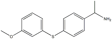 1-{4-[(3-methoxyphenyl)sulfanyl]phenyl}ethan-1-amine 结构式