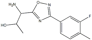 1-amino-1-[3-(3-fluoro-4-methylphenyl)-1,2,4-oxadiazol-5-yl]propan-2-ol 结构式