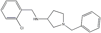 1-benzyl-N-[(2-chlorophenyl)methyl]pyrrolidin-3-amine 结构式