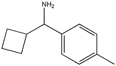 1-cyclobutyl-1-(4-methylphenyl)methanamine 结构式