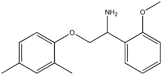 2-(2,4-dimethylphenoxy)-1-(2-methoxyphenyl)ethanamine 结构式