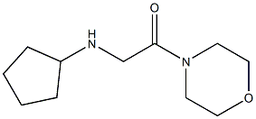 2-(cyclopentylamino)-1-(morpholin-4-yl)ethan-1-one 结构式