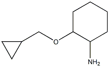 2-(cyclopropylmethoxy)cyclohexan-1-amine 结构式