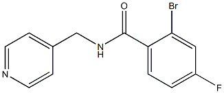 2-bromo-4-fluoro-N-(pyridin-4-ylmethyl)benzamide 结构式