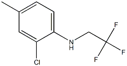 2-chloro-4-methyl-N-(2,2,2-trifluoroethyl)aniline 结构式