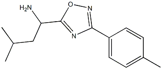 3-methyl-1-[3-(4-methylphenyl)-1,2,4-oxadiazol-5-yl]butan-1-amine 结构式