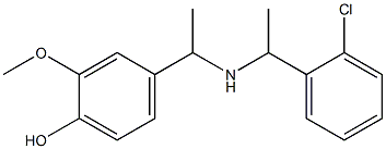 4-(1-{[1-(2-chlorophenyl)ethyl]amino}ethyl)-2-methoxyphenol 结构式