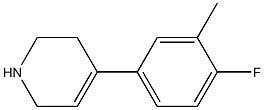 4-(4-fluoro-3-methylphenyl)-1,2,3,6-tetrahydropyridine 结构式