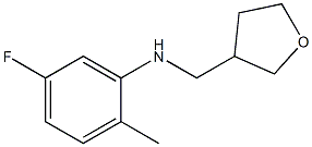 5-fluoro-2-methyl-N-(oxolan-3-ylmethyl)aniline 结构式