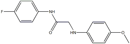 N-(4-fluorophenyl)-2-[(4-methoxyphenyl)amino]acetamide 结构式