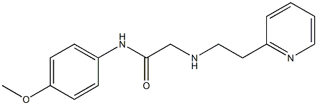 N-(4-methoxyphenyl)-2-{[2-(pyridin-2-yl)ethyl]amino}acetamide 结构式