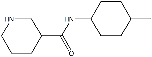 N-(4-methylcyclohexyl)piperidine-3-carboxamide 结构式