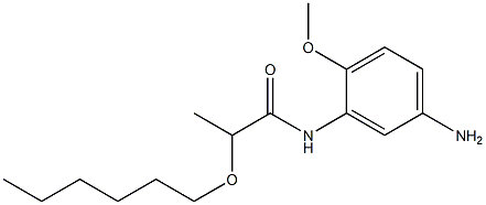 N-(5-amino-2-methoxyphenyl)-2-(hexyloxy)propanamide 结构式