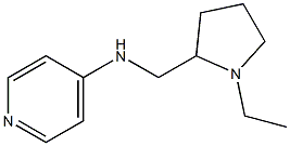 N-[(1-ethylpyrrolidin-2-yl)methyl]pyridin-4-amine 结构式