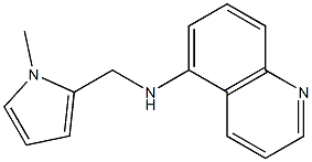 N-[(1-methyl-1H-pyrrol-2-yl)methyl]quinolin-5-amine 结构式