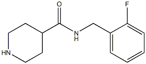 N-[(2-fluorophenyl)methyl]piperidine-4-carboxamide 结构式