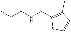 N-[(3-methylthien-2-yl)methyl]-N-propylamine 结构式