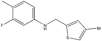 N-[(4-bromothiophen-2-yl)methyl]-3-fluoro-4-methylaniline 结构式