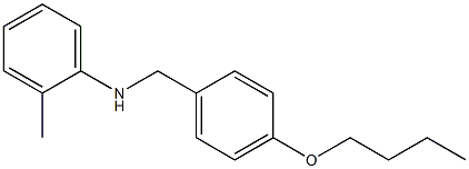 N-[(4-butoxyphenyl)methyl]-2-methylaniline 结构式