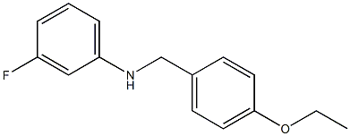 N-[(4-ethoxyphenyl)methyl]-3-fluoroaniline 结构式