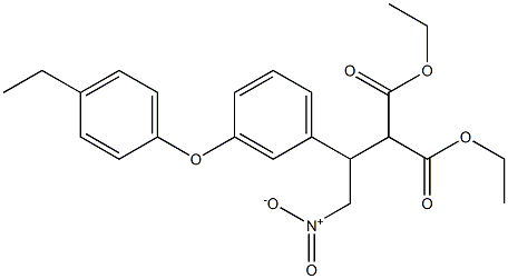 diethyl 2-{1-[3-(4-ethylphenoxy)phenyl]-2-nitroethyl}malonate 结构式