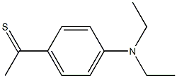 1-(4-(diethylamino)phenyl)ethanethione 结构式