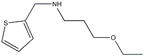 (3-ethoxypropyl)(thiophen-2-ylmethyl)amine 结构式