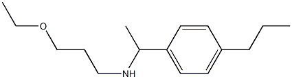 (3-ethoxypropyl)[1-(4-propylphenyl)ethyl]amine 结构式