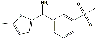 (3-methanesulfonylphenyl)(5-methylthiophen-2-yl)methanamine 结构式