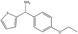 (4-ethoxyphenyl)(thiophen-2-yl)methanamine 结构式