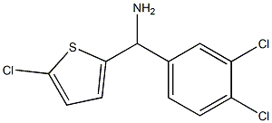 (5-chlorothiophen-2-yl)(3,4-dichlorophenyl)methanamine 结构式