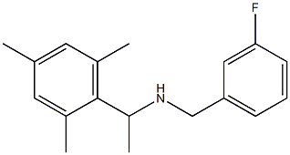 [(3-fluorophenyl)methyl][1-(2,4,6-trimethylphenyl)ethyl]amine 结构式