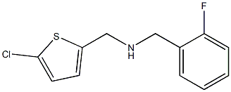 [(5-chlorothiophen-2-yl)methyl][(2-fluorophenyl)methyl]amine 结构式