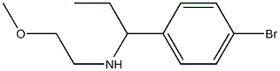 [1-(4-bromophenyl)propyl](2-methoxyethyl)amine 结构式