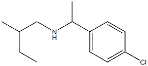 [1-(4-chlorophenyl)ethyl](2-methylbutyl)amine 结构式